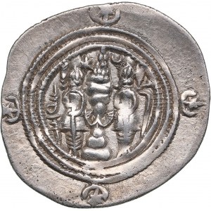 Sasanian Kingdom AR Drachm - Khusrau II  (591-628 AD)