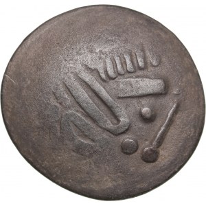 Celts in Eastern Europe AR Tetradrachm. Sattelkopfpferd Type. Circa 3rd - 2nd century BC