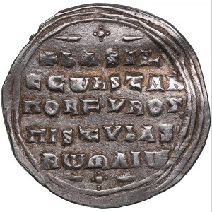 Byzantine AR Miliaresion - Basil II, Bulgaroktonos, and CONSTANTINE VIII (976-1025 AD)
