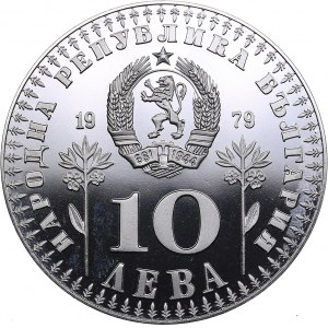 Bulgaria 10 leva 1979