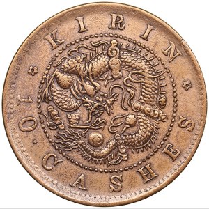 China, Kirin 10 cash ND (1903)