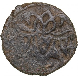 Golden Horde Æ Pulo AH743 - Jani Beg (1341-1357 AD)