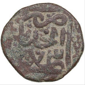 Golden Horde, Saray al-Jadida Æ Pulo AH 773 - Muhammad Bolak (1370-1378)