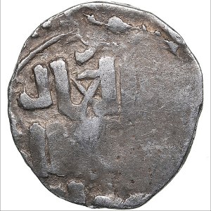 Golden Horde, Saray al-Jadida AR dirham AH782-AH786 - Tokhtamysh (1380-1395 AD)