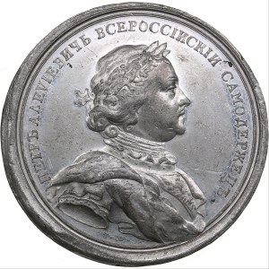 Estonia, Russia medal Commemorating the Capturing of Narva, 1704