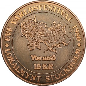 Estonia 15 krooni 1980 - Estonian World Festival