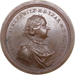 Latvia, Russia medal for the capture of Dunamunde. August 8, 1710.