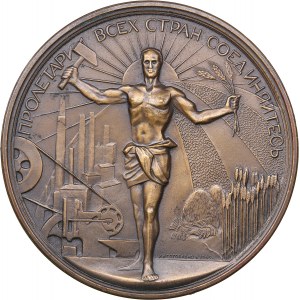 Russia - USSR medal Second Anniversary of the Great October Revolution, 1919