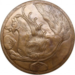 Russia - USSR medal in memory of the III International Congress of Iranian Art and Archeology, 1935