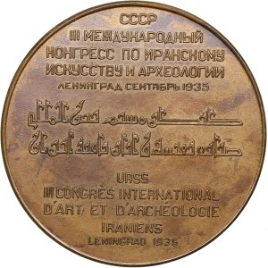 Russia - USSR medal in memory of the III International Congress of Iranian Art and Archeology, 1935