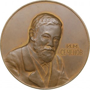 Russia - USSR medal XV International Physiological Congress. THEM. Sechenov, 1935