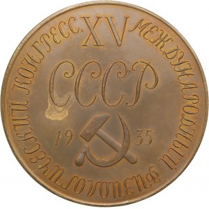 Russia - USSR medal XV International Physiological Congress. THEM. Sechenov, 1935