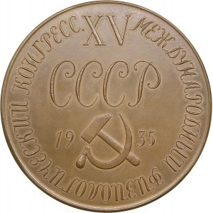 Russia - USSR medal XV International Congress. THEM. Sechenov, 1935