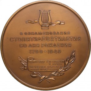 Russia - USSR medal The 150th Anniversary of the Birth of Alexander Pushkin, 1949