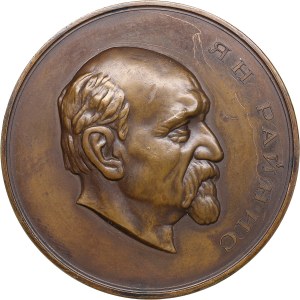 Russia - USSR medal Jan Rainis, 1951