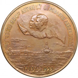 Russia - USSR medal in commemoration of the 250th Anniversary of the founding of Leningrad, Trial pattern, 1953