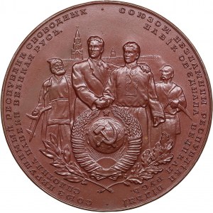 Russia - USSR medal 300th Anniversary of the reunification of Ukraine with Russia, 1954