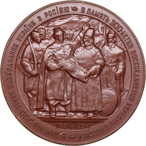 Russia - USSR medal 300th Anniversary of the reunification of Ukraine with Russia, 1954
