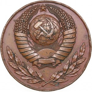 Russia - USSR medal 100 years since the birth of I.V. Michurin, 1955