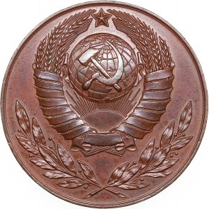 Russia - USSR medal of the 100th anniversary of the birth of I.V. Michurin, 1955