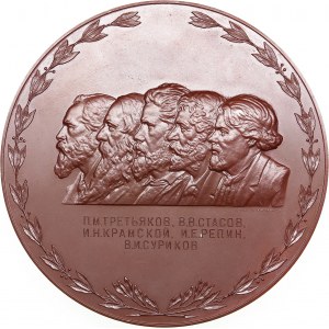 Russia - USSR medal 100 years of the State Tretyakov Gallery, 1956