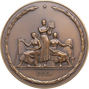 Russia - USSR medal 200 years of the USSR Academy of Arts, 1957