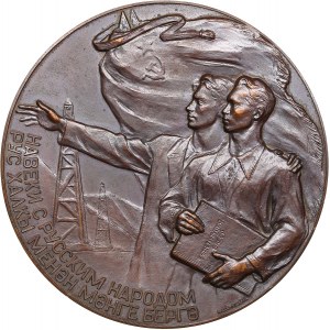 Russia - USSR medal 400th anniversary of the voluntary accession of Bashkiria to Russia, 1957