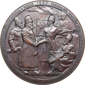 Russia - USSR medal 400th anniversary of the voluntary accession of Kabarda to Russia, 1957