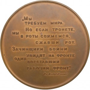 Russia - USSR medal V.V. Mayakovsky (1893-1930), 1957