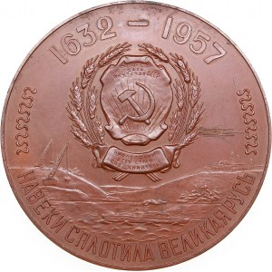 Russia - USSR medal 325th Anniversary of the entry of Yakutia into Russia, 1957