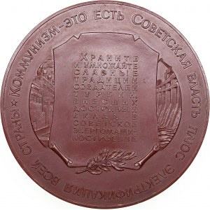 Russia - USSR medal 100th Anniversary of the Leningrad Metal Plant named after V.I. Stalin, 1958