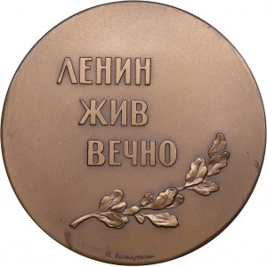 Russia - USSR medal Lenin is alive forever. 40 years of the Great October Socialist Revolution, 1958