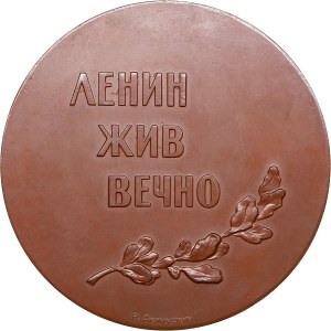 Russia - USSR medal Lenin is alive forever. 40 years of the Great October Socialist Revolution, 1958