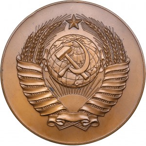 Russia - USSR medal Supreme Soviet of the USSR, 1958