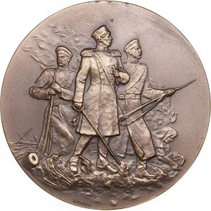 Russia - USSR medal In memory of the heroic defense of Sevastopol, 1958