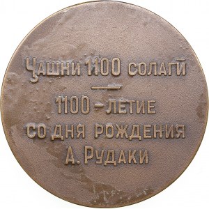 Russia - USSR medal 1100 years since the birth of A. Rudaki, 1958