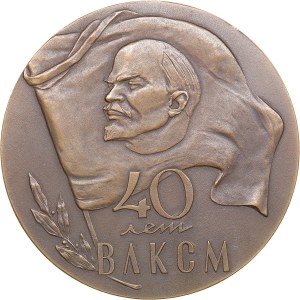 Russia - USSR medal 40 years of the All-Union Lenin Communist Youth Union, 1958