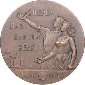 Russia - USSR medal 40 years of the All-Union Lenin Communist Union of Youth, 1958