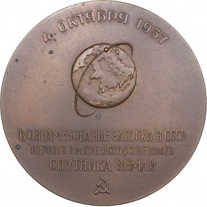 Russia - USSR medal Launch of the world's first artificial Earth satellite in the USSR, 1958