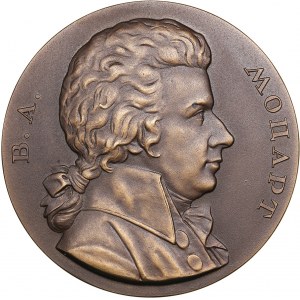 Russia - USSR medal In memory of the 200th Anniversary of the birth of W.A. Mozart, 1958