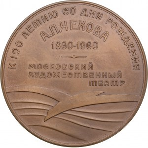 Russia - USSR medal of the 100th anniversary of the birth of A.P. Chekhov. Moscow Art Theater of the USSR. M.Gorky, 1959