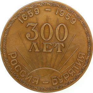 Russia - USSR medal 300th Anniversary of the affiliation of Buryatia to Russia, 1959