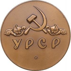 Russia - USSR medal  125 years of the Kiev State University. T.G. Shevchenko, 1959