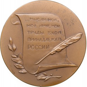 Russia - USSR medal 150 years since the birth of N.V. Gogol, 1960