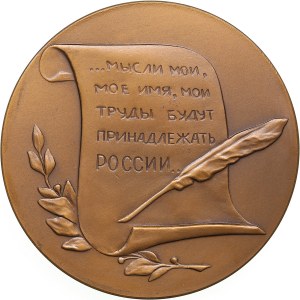 Russia - USSR medal 150th Anniversary of the birth of N.V. Gogol (wrong death date 1851), 1960