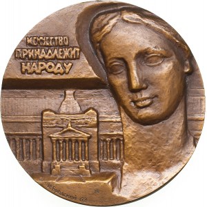 Russia - USSR medal 50 years of the State Museum of A.S. Pushkin, 1962
