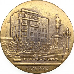 Russia - USSR medal Izvestia, For creative success