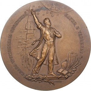 Russia - USSR medal Creation of the world's first multistage space rocket, 1960