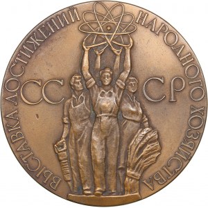 Russia - USSR medal In memory of the exhibition. Exhibition of Achievements of the National Economy, 1960