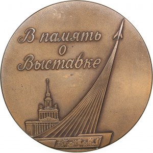 Russia - USSR medal In memory of the exhibition. Exhibition of Achievements of the National Economy, 1960